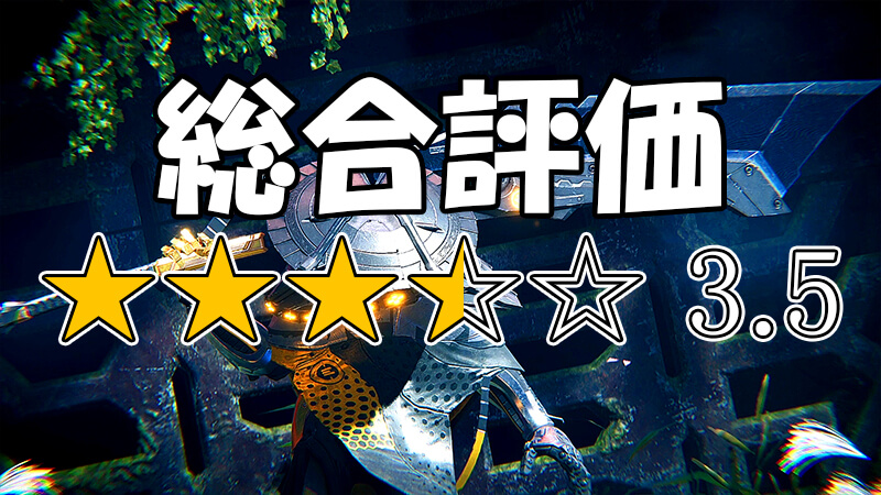 Morbid Metal総合評価