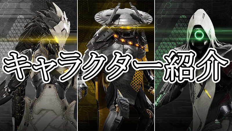 Morbid Metalキャラクター紹介