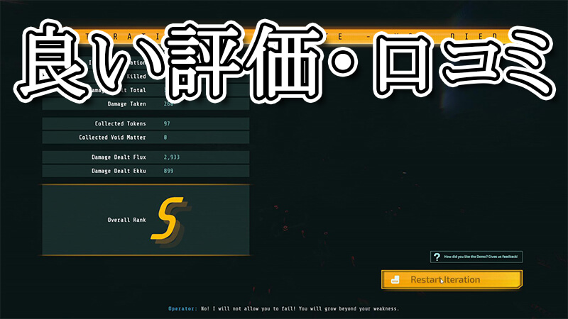 Morbid Metal良い評価