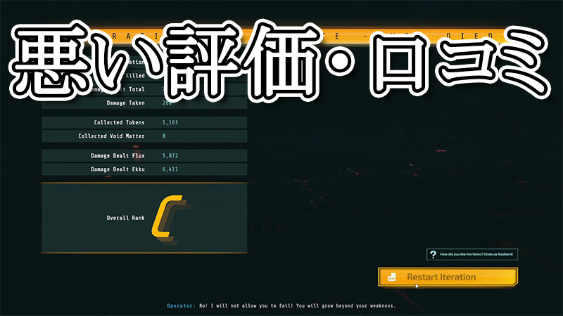 Morbid Metal悪い評価