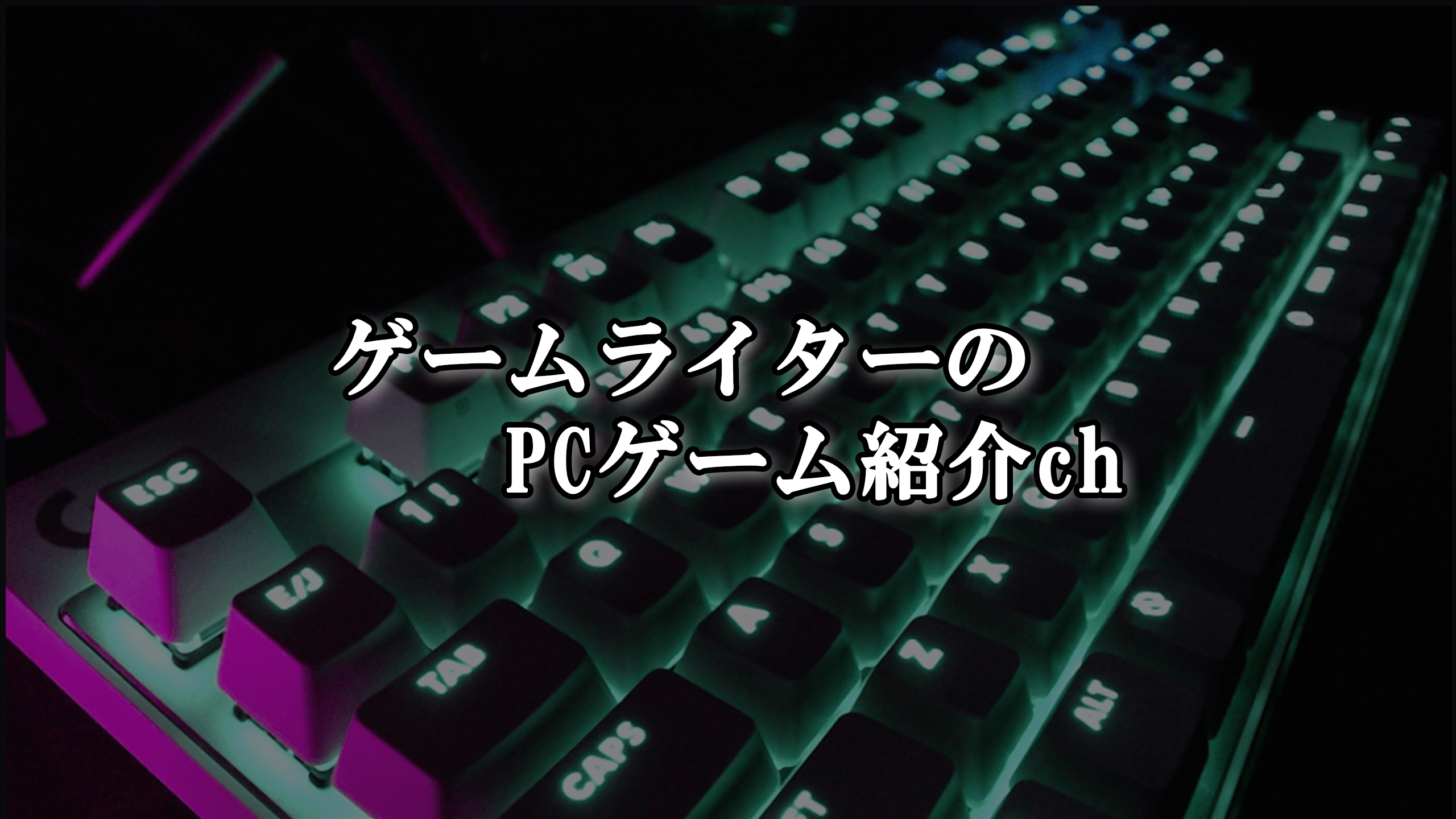 YouTubeチャンネル